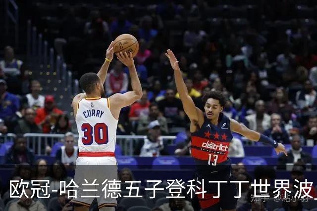 欧冠-哈兰德五子登科丁丁世界波 曼城7-0莱比锡